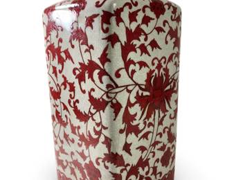Vintage Lidded Chinese Porcelain Jar
