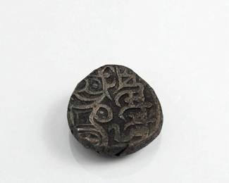 Antique Indian Delhi Sultanate 6 Gani Coin, Possibly 13th Century