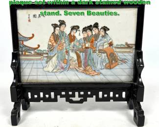 Lot 2027 Chinese porcelain table screen plaque set within a dark stained wooden stand. Seven Beauties.