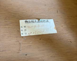 Set of 3 Asian Nesting Tables