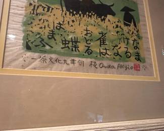 Japanese Woodblock Print "Farmer in the Fields" by Onda Akio