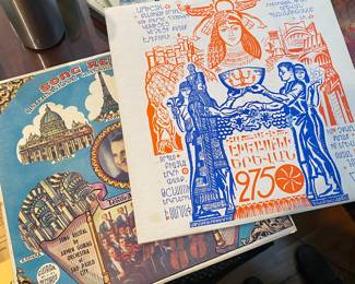Armenian vinyl