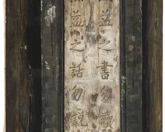 3086
Bao Zhen
(b. 1960)
"Against the Spirits," 1990
Oil on canvas
Signed in Chinese and dated 90, lower right; signed again in Chinese, in pencil, verso; titled by repute
31.5" H x 25.5" W
Estimate: $700 - $900