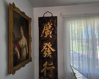Large Asian double-sided wooden gilt painted advertising sign