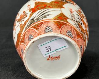 Miniature Japanese Kutani Ginger Jar