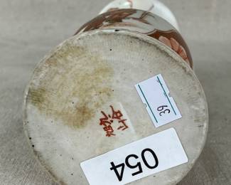 Fine Japanese Kutani Vase