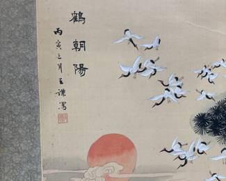 Chinese Ink Brush Wedding Scroll with Crane Motif