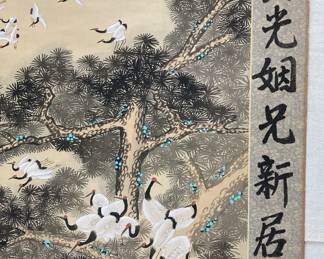 Chinese Ink Brush Wedding Scroll with Crane Motif