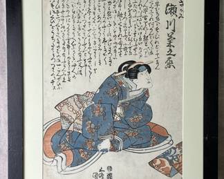 Japanese Edo Period Woodblock Print by Kunisada (Toyokuni III, 1786–1864)