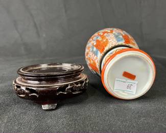 Japanese Kutani Porcelain Vase