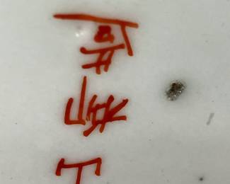 Japanese Hand-Painted Porcelain Serving Plate