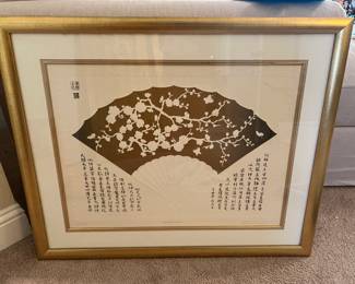 There’s some beautiful Asian art at this house. This is from Jakarta.