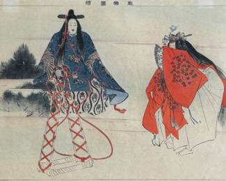 This lot features a Japanese woodblock print from the Noh Theater series by listed artist, Tsukioka Kōgyo. Professionally framed and measures in frame, 16.5” H x 21” W. Tsukioka Kōgyo was the adopted son and student of the ukiyo-e master Tsukioka Yoshitoshi. His prints are known for their detailed and elegant portrayal of Noh actors, costumes, and stages. His work is considered an important visual record of the traditional theater form during the Meiji era. 
