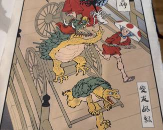 Super Mario kart (ukoyo) by Jed Henry