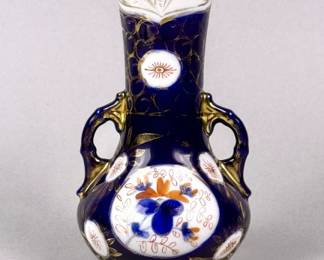 Vintage Cobalt Blue Vase