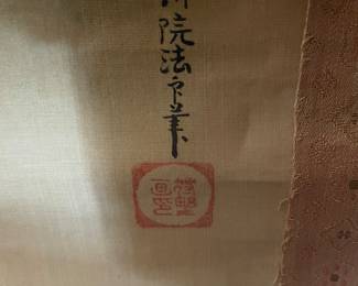 2 of 3 Japanese scrolls signed by Japanese artist Ikawa Hōgen (伊川院法眼), ca. 1802