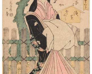 299
Kikukawa Eizan
(1787-1867)
Hanaogi from the House of Ogi strolling outside, circa 1830
Woodcut in colors on Japanese laid paper
From the edition of unknown size and date
With the printed black ink signature, inscriptions, and chopmarks in Japanese, lower left, and other various Japanese inscriptions in the upper half of the work
Sheet: 13.75" H x 8.875" W
Estimate: $100 - $200