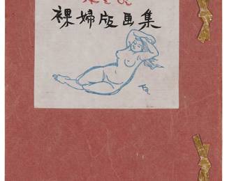 301
Tasaburo Takahashi (1904-1977)
"Rafu Hanga-shu" (Nude Hanga album)
The complete set of twenty-five small woodcuts in colors on different types of paper, depicting nudes in various activities; from the edition of unknown size and date; each initialed in the block in either sheet corners: TA; each woodcut is tipped to its own booklet sheet from the verso of the upper sheet corners, into a decorative, handmade booklet in traditional "fukurotoji" (stub binding) construction, and stored within its original folder
The Largest: 3.5" H x 2.5" W; Booklet: 7.375" H x 5.375" W
Estimate: $100 - $150