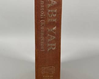 Kuznetsov (Anatoly) Babi Yar, First English Uncensored Edition, Translated By David Floyd, 1970