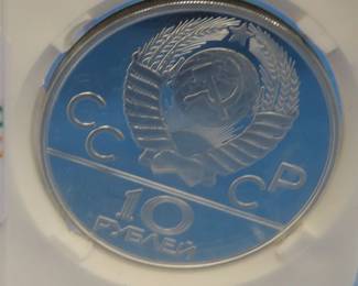 Lot 339. 1980 Russian 10 ruble 90% silver, 33.30 grams