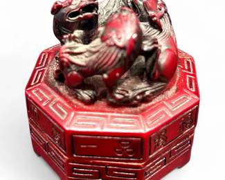 Vintage Chinese Cinnabar Seal Paste Container