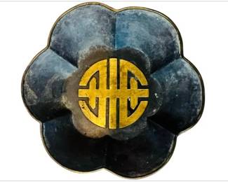 Vintage Pewter & Brass Dish With Chinoiserie Design & Scalloped Border