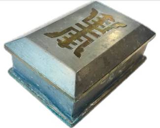 Vintage Lidded Pewter Box With Inlaid & Articulated Brass Design - Signed "Made In Hong Kong"