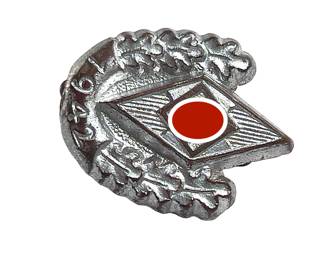 German 1942 Hitler Youth (HJ) Wartime Sports Competition Tinnie