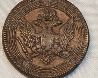 5 Kopeks 1803 Russian Coin