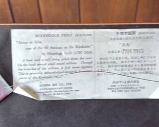 Japanese Woodblock Print