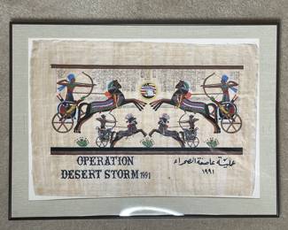 Framed Operation Desert Storm souvenir flag vtg