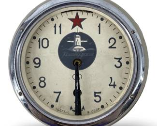 Vintage Russian CCCP Submarine Clock