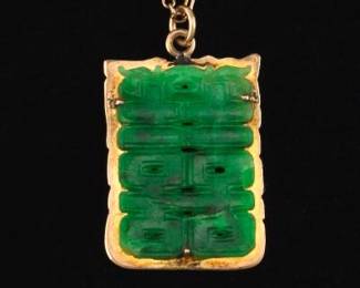 Ladies Gold and Carved Apple Green Carved Jadeite Jade Double Happiness Pendant on Chain