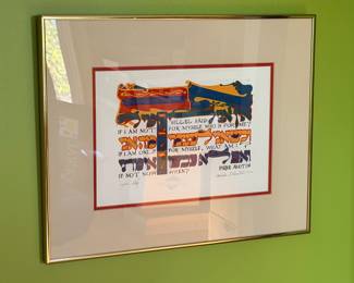 Framed serigraph print of a quote from the Jewish Sage Lillel, from Pirkei Avot by Mordechai Rosenstein, hand signed and numbered #6/250 - Edition 8