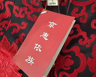 Beautiful vintage Jing Hui Yi Zu silk jacket with cloissone buttons, New With Tags