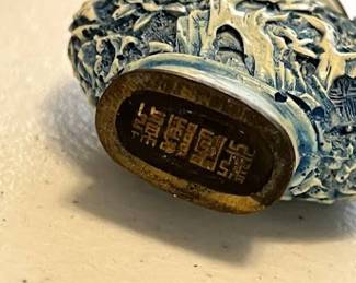 Old Chinese perfume bottle