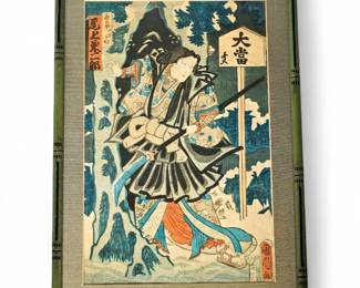 Framed Print Of A Japanese Woodblock By Toyohara Kunichika