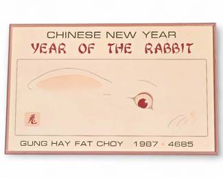 Framed Poster Celebrating 1987 -The Chinese Year Of The Rabbit