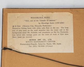 Reverse view of the framed woodblock print  of "Ejiri, one of the Tokaido 53 stations" by Hiroshige Ando (1797-1858) 