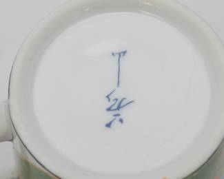 Closeup of base mark on the vintage Japanese Imari porcelain tea set, includes 6 cups and saucers and a tall lidded tea pot.