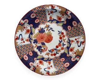Vintage Taiwanese Imari Style Porcelain Plate, Bearing Kutani Mark