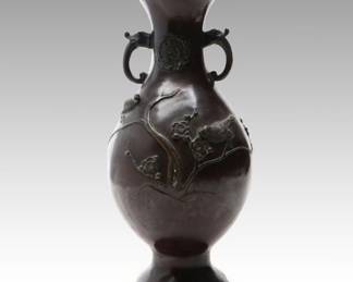 Chinese Plum Blossom and Bird Embossed Brass Vase