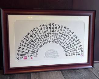 166 KoreanandEnglishPrayerPrint