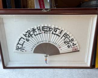 12 EndTheKoreanWarKoreanCalligraphyFan