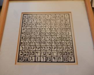 SARAH MEDITATION SQUARE