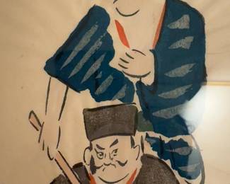 Japanese Kabuki Print #2 - Professionally Framed (15.75” x 10.75”)