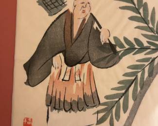 Japanese Kabuki Print #4 - Professionally Framed (15.75” x 10.75”)