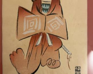 Japanese Kabuki Print #5 - Professionally Framed (15.75” x 10.75”)