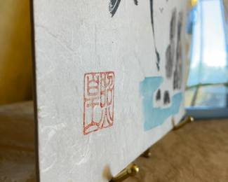 Asian Brush Painting (9.75” x 10.75”) with brass stand