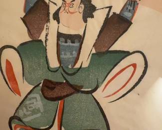 Japanese Kabuki Print #8 - Professionally Framed (15.75” x 10.75”)